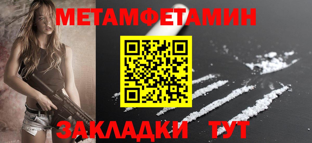 Amphetamine  Вход с VPN  АМФЕТАМИН  Новокубанск  Amphetamine Premium 