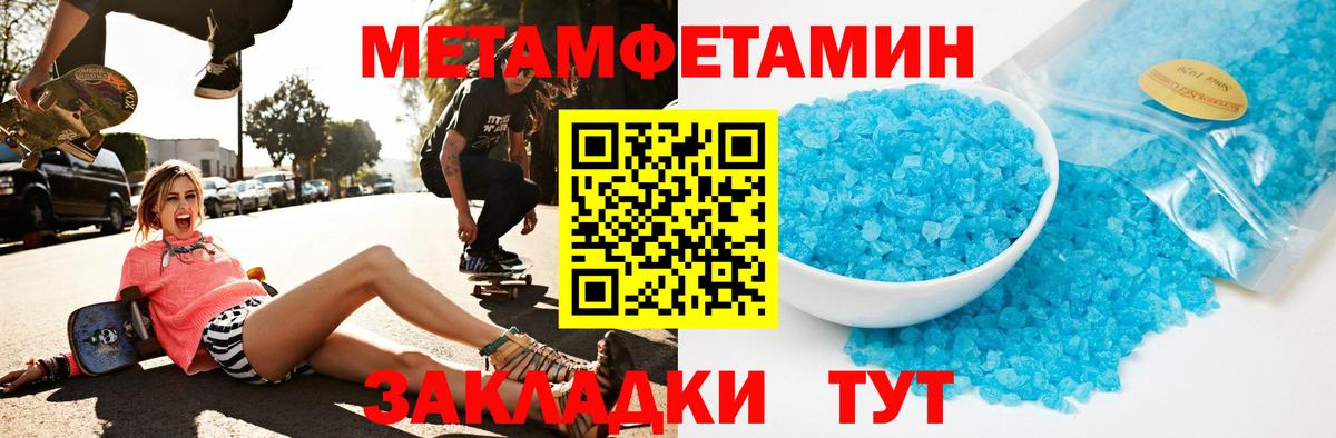 МЕФ  ГАШИШ  Меф МЯУ МЯУ   Новокубанск  Каннабис  Экстази  Вход с VPN  Кокаин  Бошки Шишки 