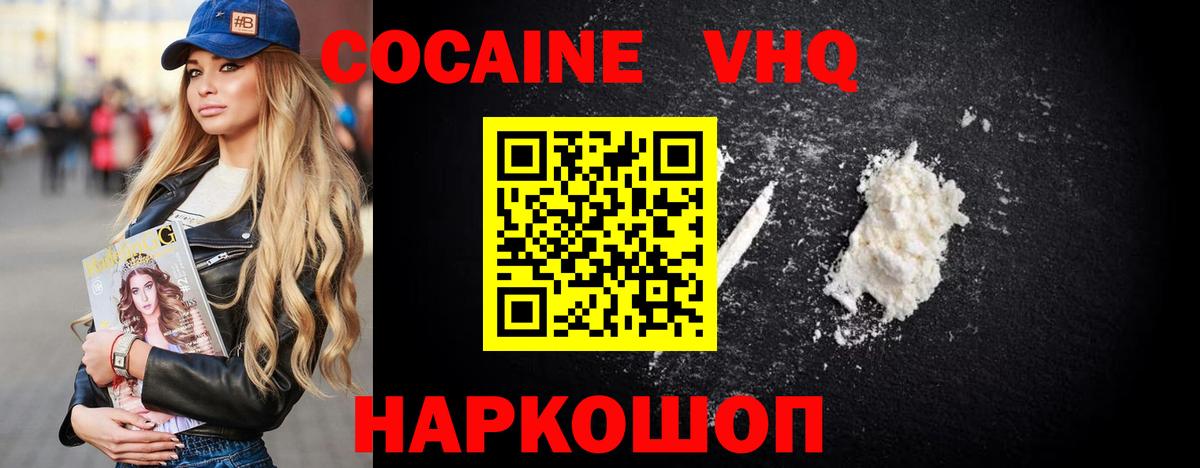 APVP Новокубанск