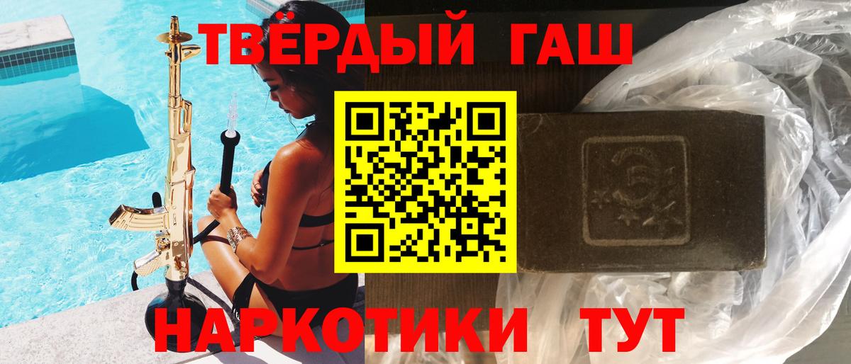 Гашиш Ice-O-Lator Новокубанск