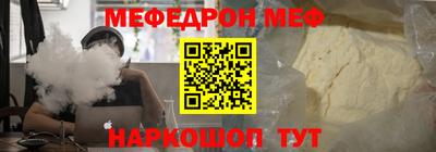 ALPHA PVP Сланцы
