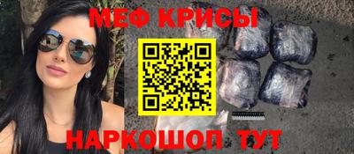 дурь Славянск-на-Кубани