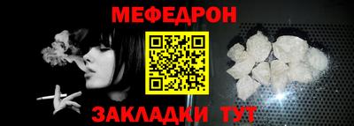 ALPHA PVP Сланцы