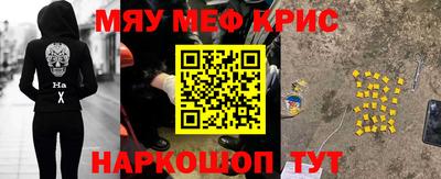 ALPHA PVP Сланцы