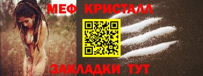 ALPHA PVP Сланцы