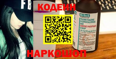 дурь Славянск-на-Кубани