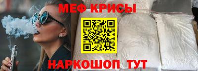 бошки Славгород