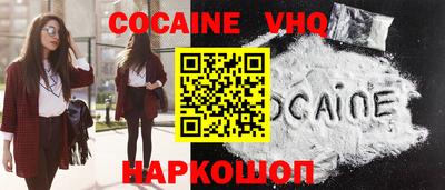дурь Славянск-на-Кубани