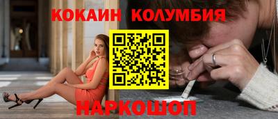 ALPHA PVP Сланцы