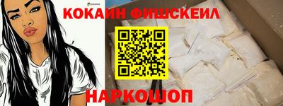 ALPHA PVP Сланцы