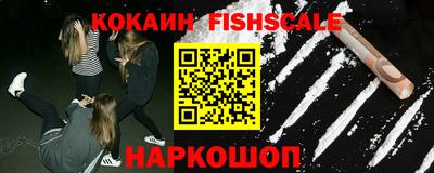дурь Славянск-на-Кубани