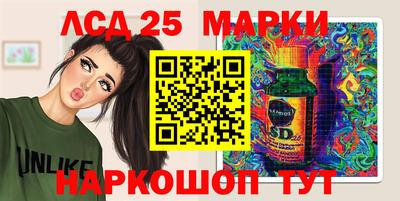 бошки Славгород