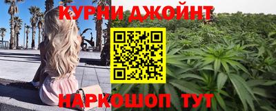 ALPHA PVP Сланцы