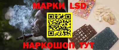 ALPHA PVP Сланцы