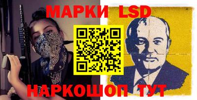 дурь Славянск-на-Кубани