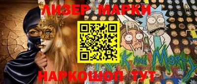 бошки Славгород