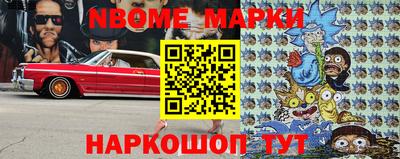 бошки Славгород