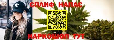 ALPHA PVP Сланцы