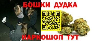 бошки Славгород