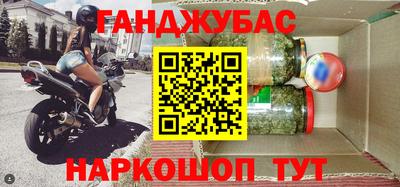 ALPHA PVP Сланцы