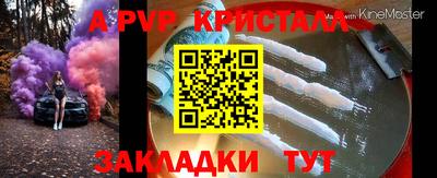 дурь Славянск-на-Кубани