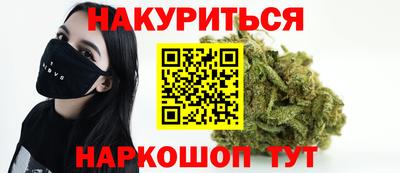 ALPHA PVP Сланцы