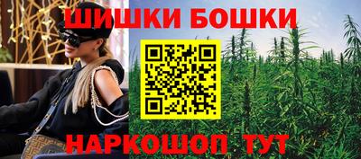 дурь Славянск-на-Кубани