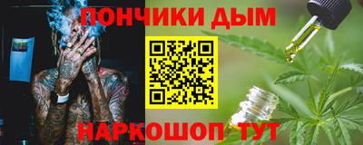 бошки Славгород