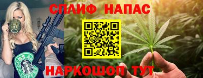 дурь Славянск-на-Кубани