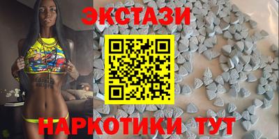 дурь Славянск-на-Кубани