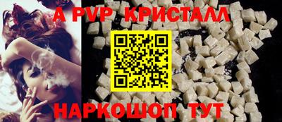 дурь Славянск-на-Кубани