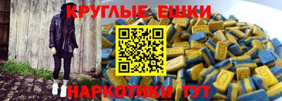 ALPHA PVP Сланцы