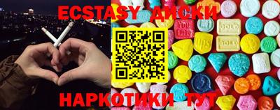 ALPHA PVP Сланцы