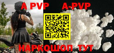 бошки Славгород