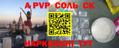 бошки Славгород
