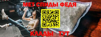 дурь Славянск-на-Кубани