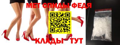 ALPHA PVP Сланцы