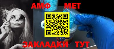 дурь Славянск-на-Кубани