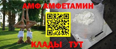 ALPHA PVP Сланцы