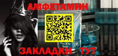 бошки Славгород