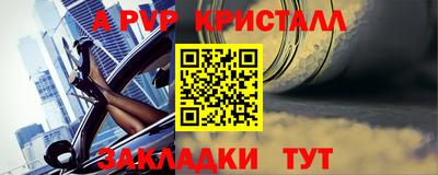 дурь Славянск-на-Кубани
