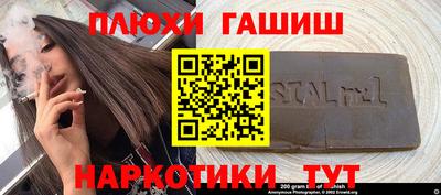 бошки Славгород