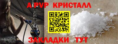 дурь Славянск-на-Кубани