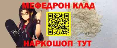 дурь Славянск-на-Кубани