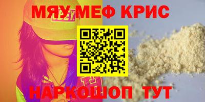 бошки Славгород