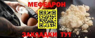 бошки Славгород