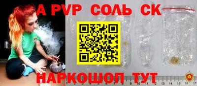 дурь Славянск-на-Кубани