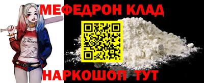 ALPHA PVP Сланцы
