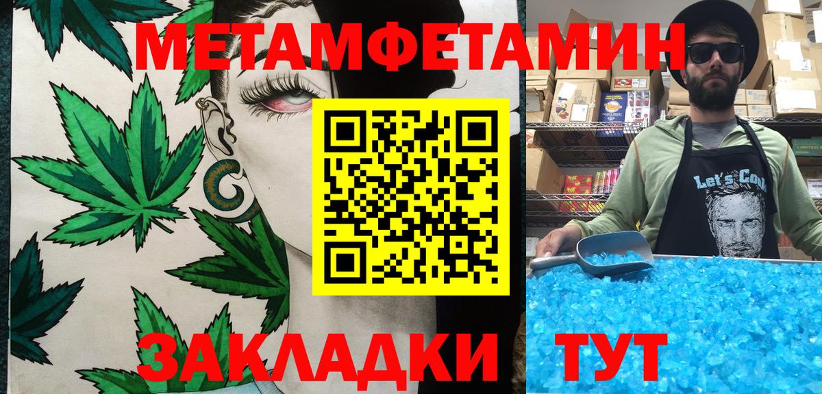Новокубанск  Первитин витя  Первитин  Вход с VPN 