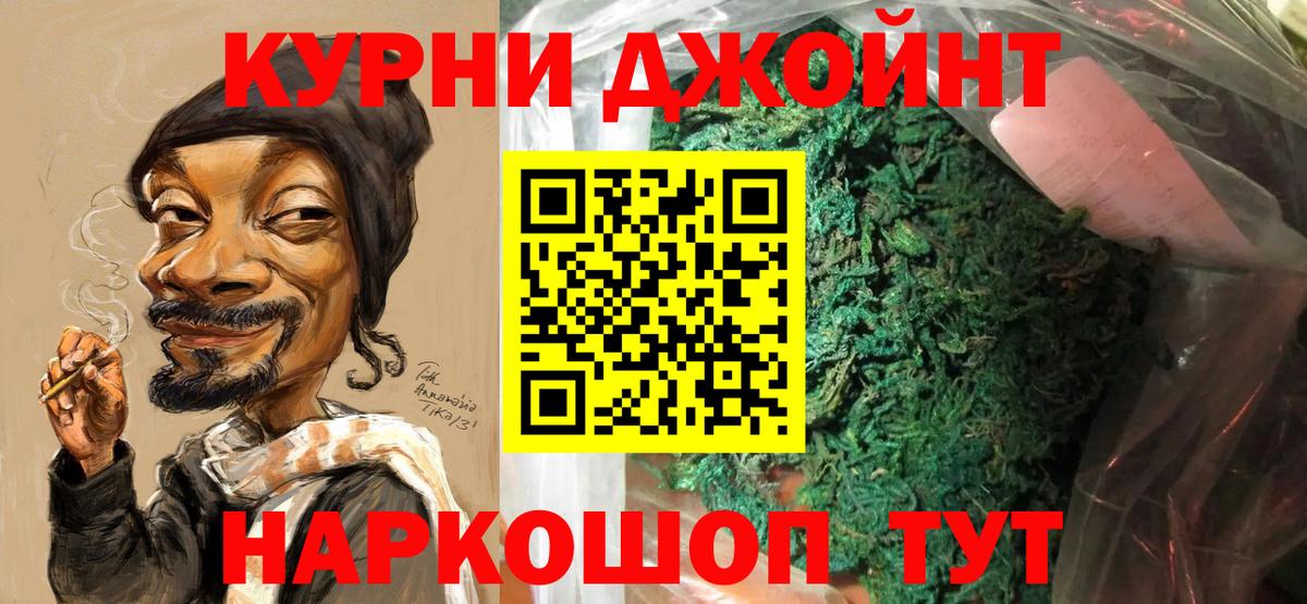 Конопля планчик Новокубанск